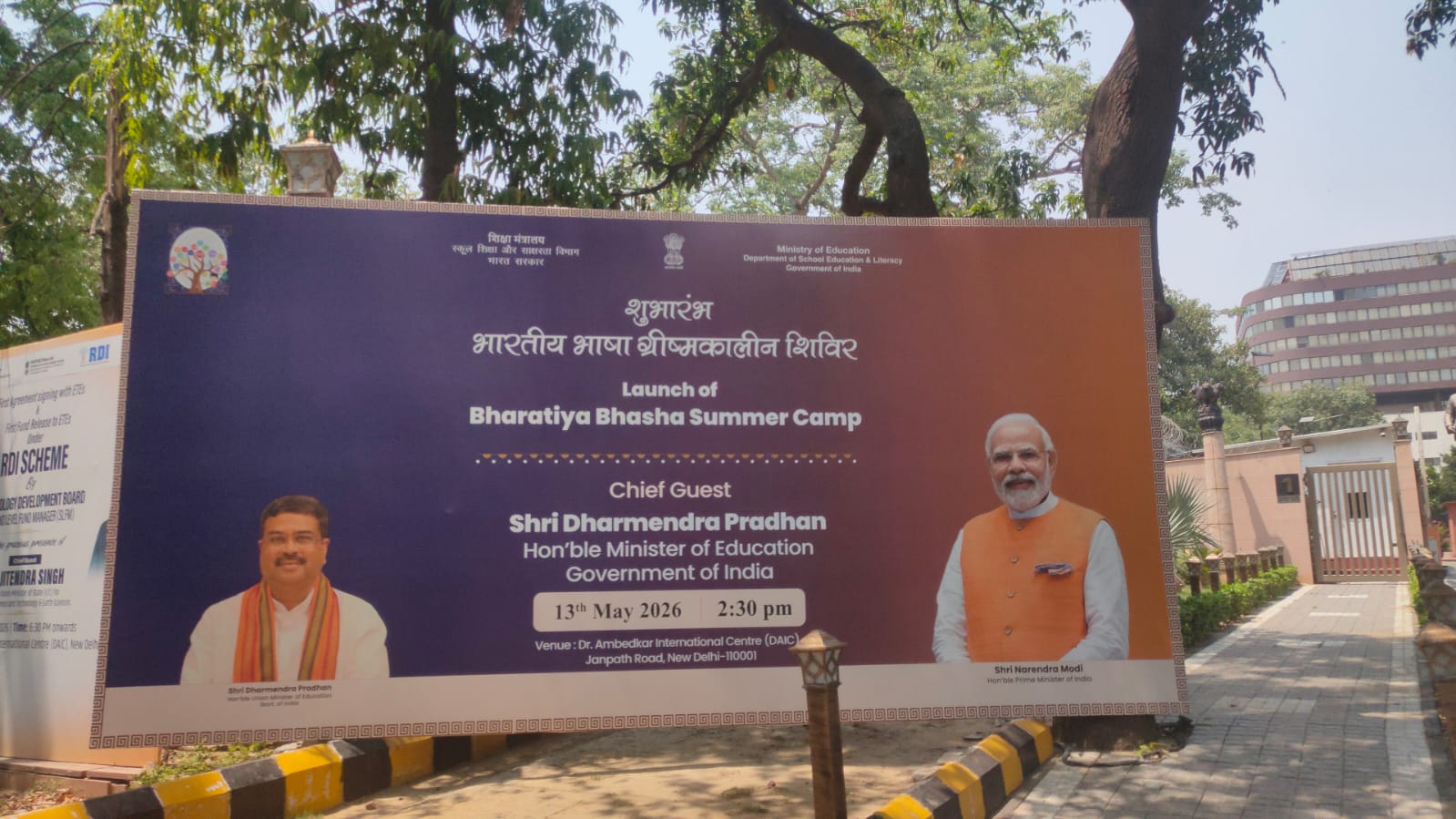 Bhartiye Bhasha Summer Camp